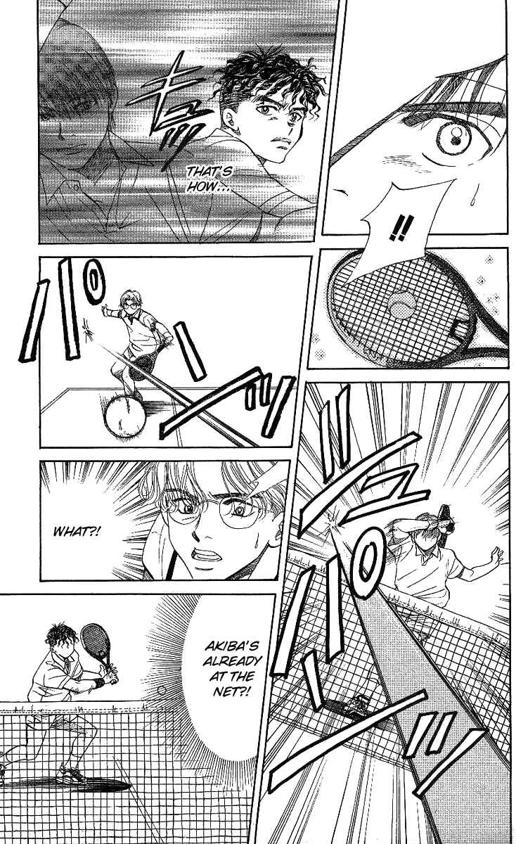 Page 19 Chapter 18 Shanimuni Go