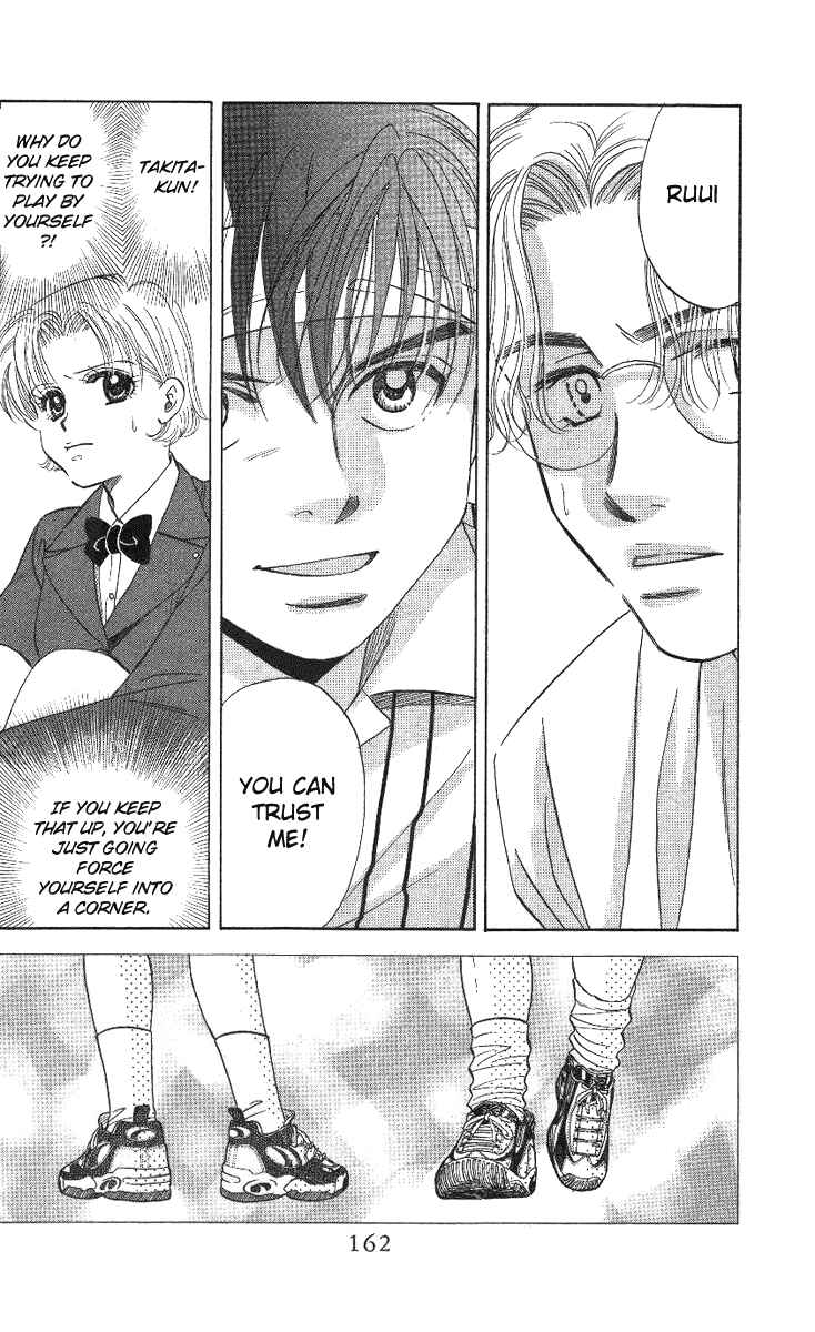 Page 2 Chapter 18 Shanimuni Go