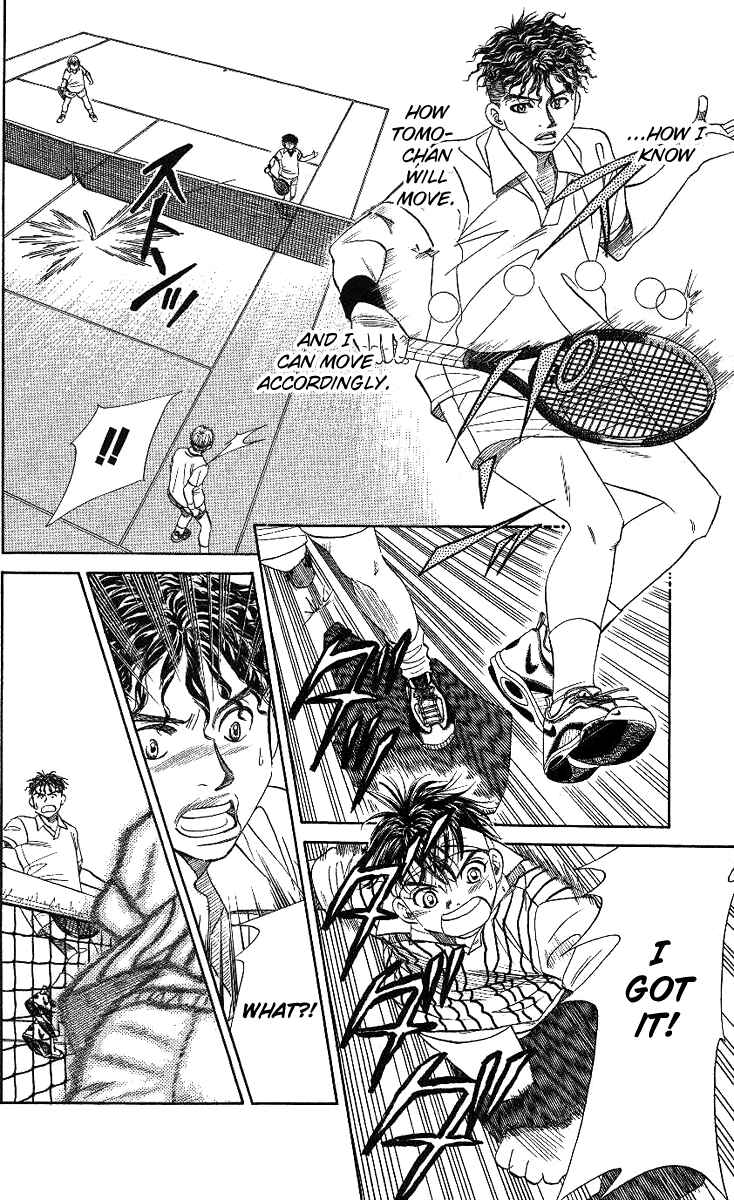 Page 20 Chapter 18 Shanimuni Go