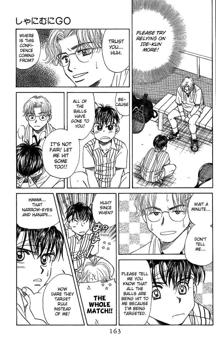 Page 3 Chapter 18 Shanimuni Go