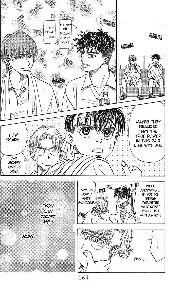 Page 4 Chapter 18 Shanimuni Go