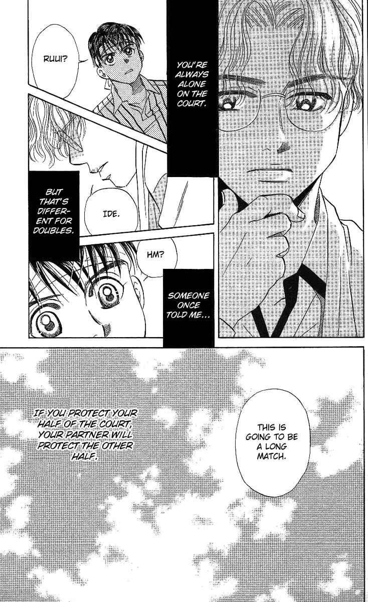 Page 5 Chapter 18 Shanimuni Go