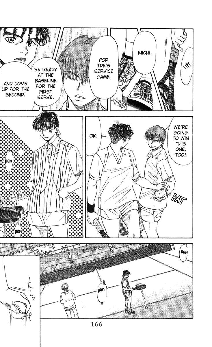 Page 6 Chapter 18 Shanimuni Go