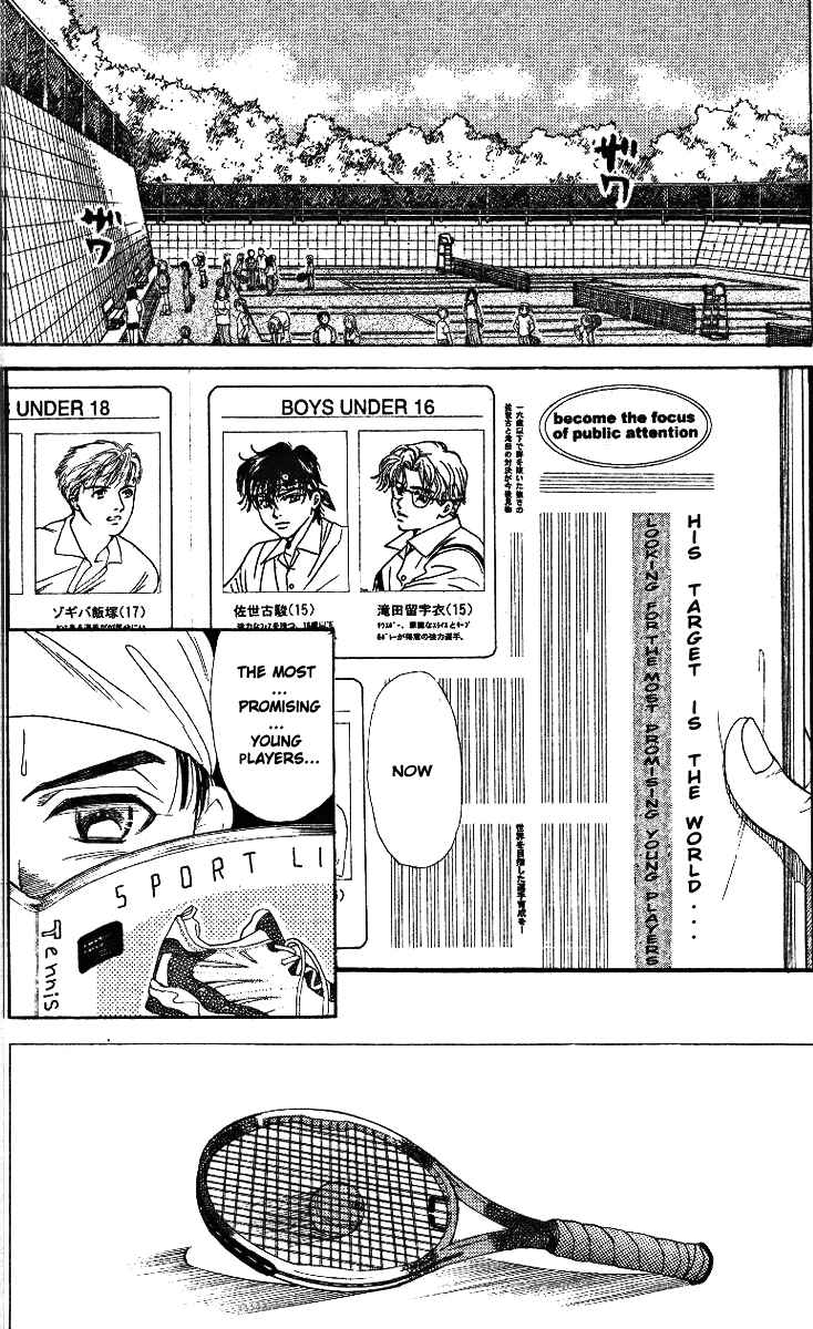 Page 1 Chapter 4 Shanimuni Go