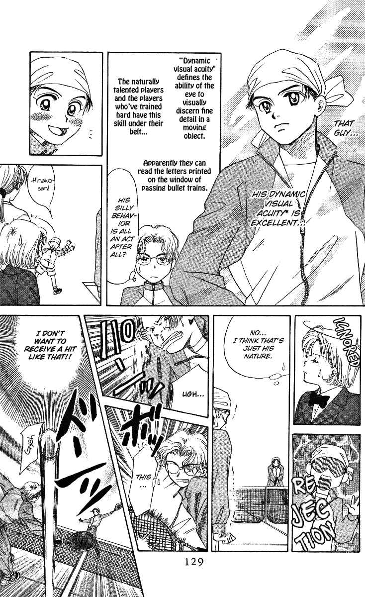Page 12 Chapter 4 Shanimuni Go