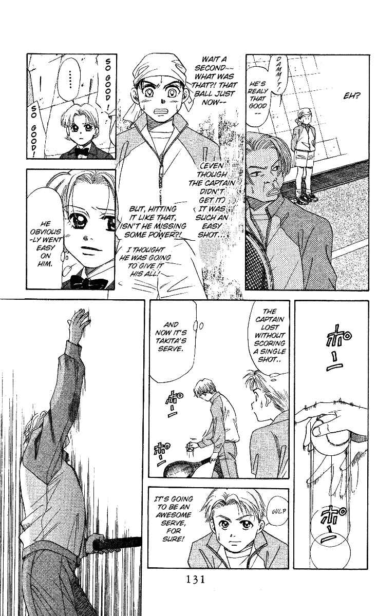 Page 14 Chapter 4 Shanimuni Go