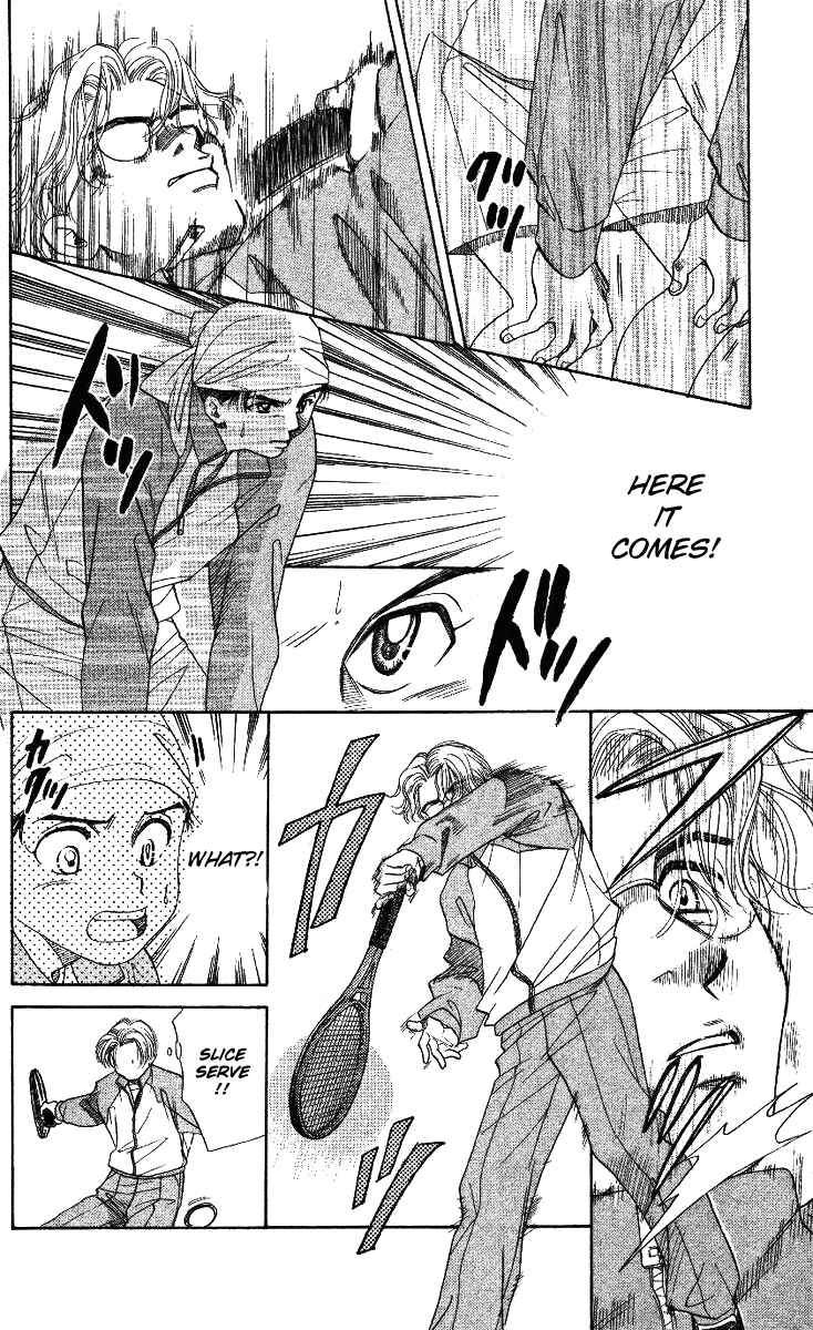 Page 15 Chapter 4 Shanimuni Go