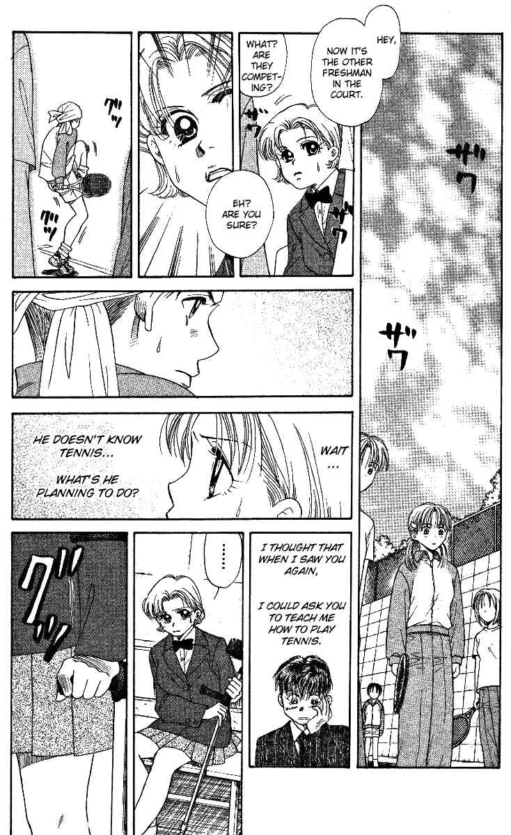 Page 21 Chapter 4 Shanimuni Go