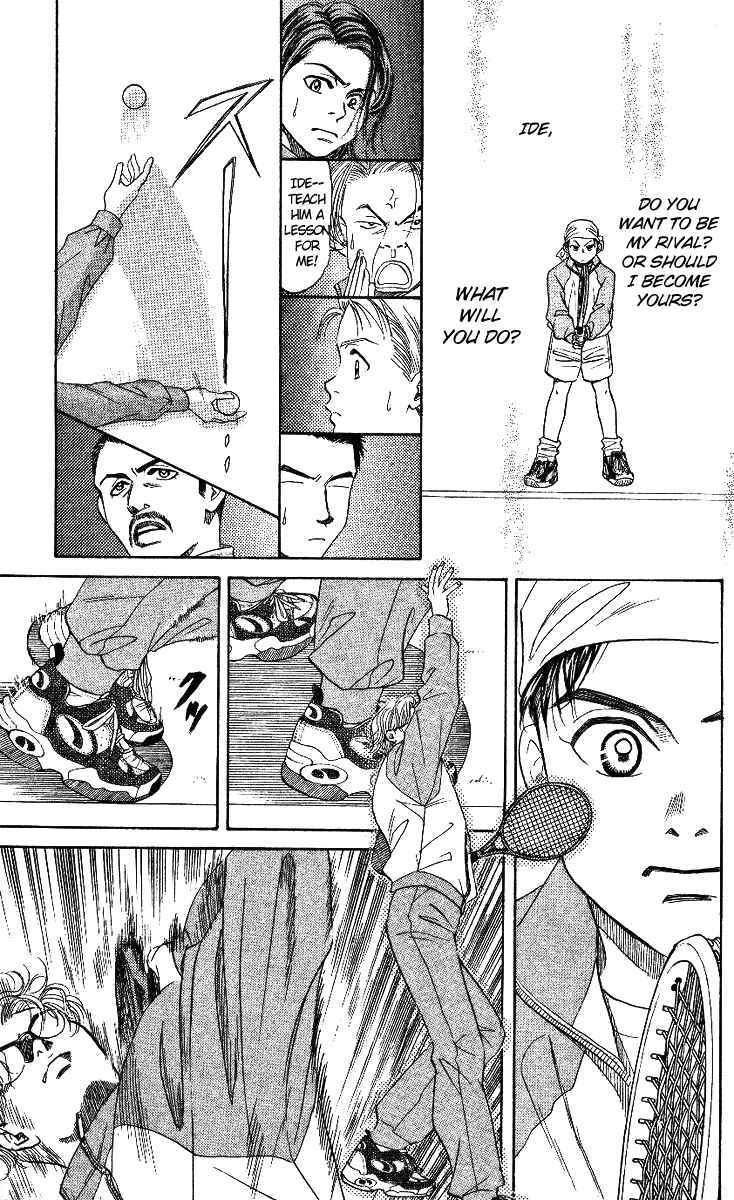 Page 23 Chapter 4 Shanimuni Go