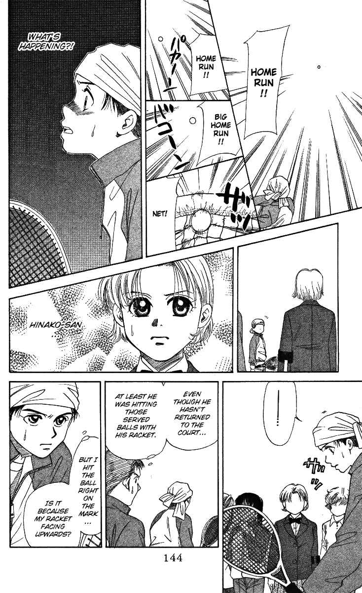 Page 26 Chapter 4 Shanimuni Go