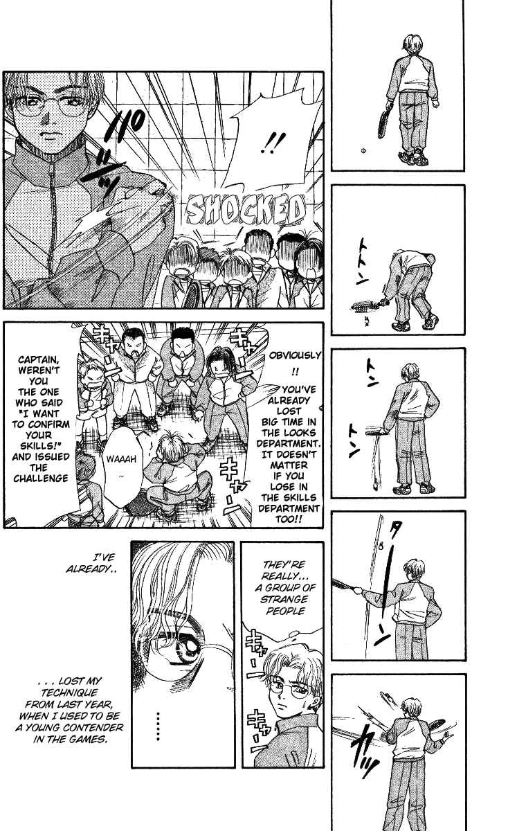 Page 3 Chapter 4 Shanimuni Go
