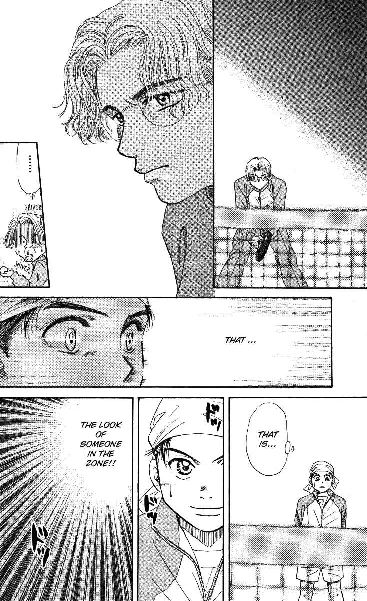 Page 7 Chapter 4 Shanimuni Go