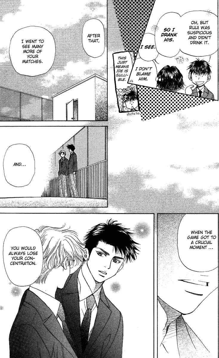 Page 13 Chapter 58 Shanimuni Go