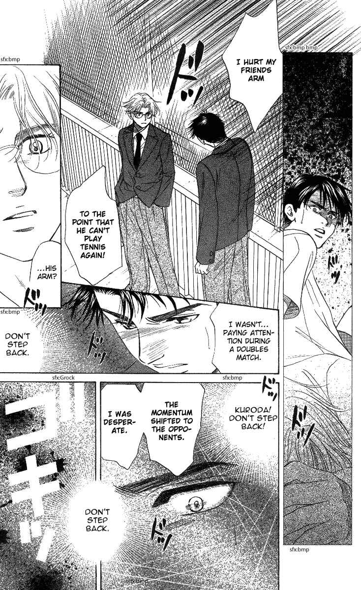 Page 19 Chapter 58 Shanimuni Go