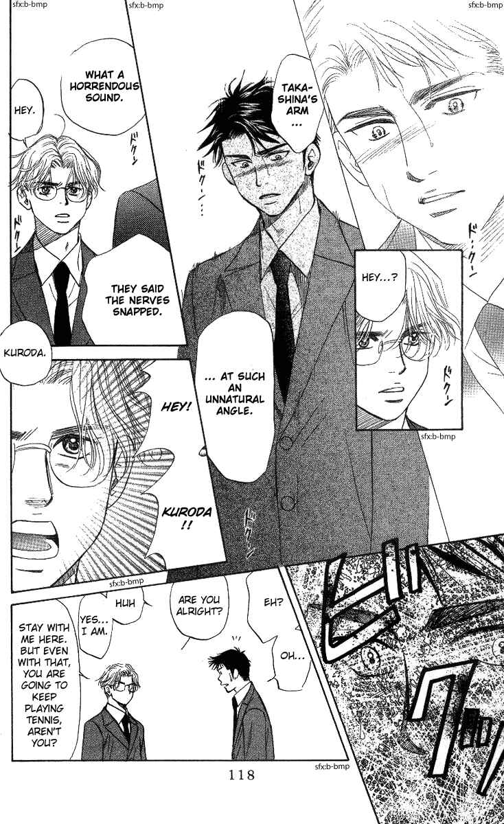 Page 20 Chapter 58 Shanimuni Go