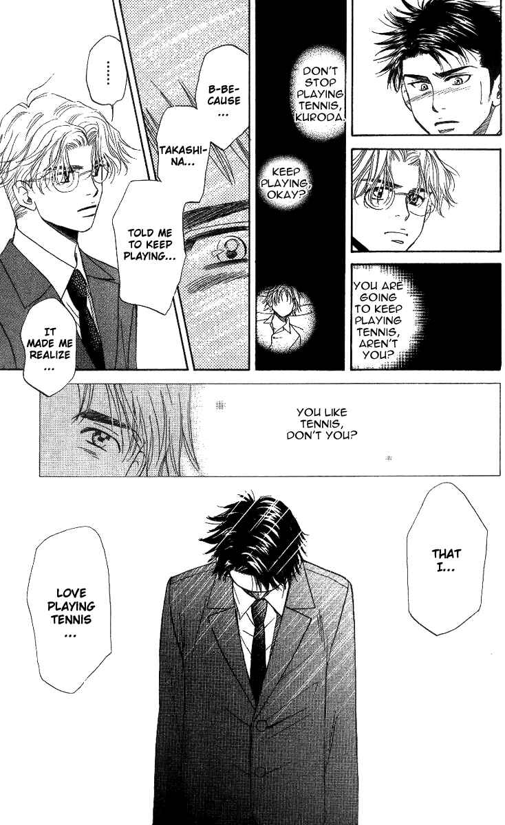Page 21 Chapter 58 Shanimuni Go
