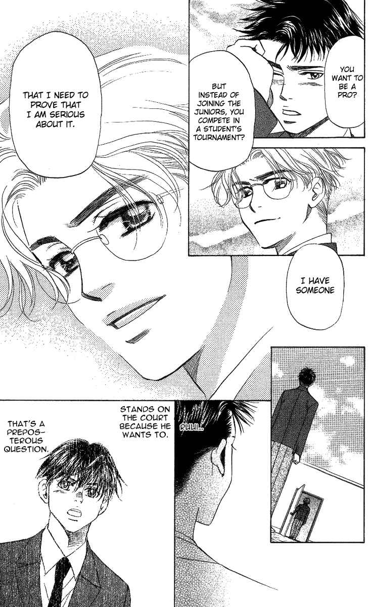 Page 23 Chapter 58 Shanimuni Go