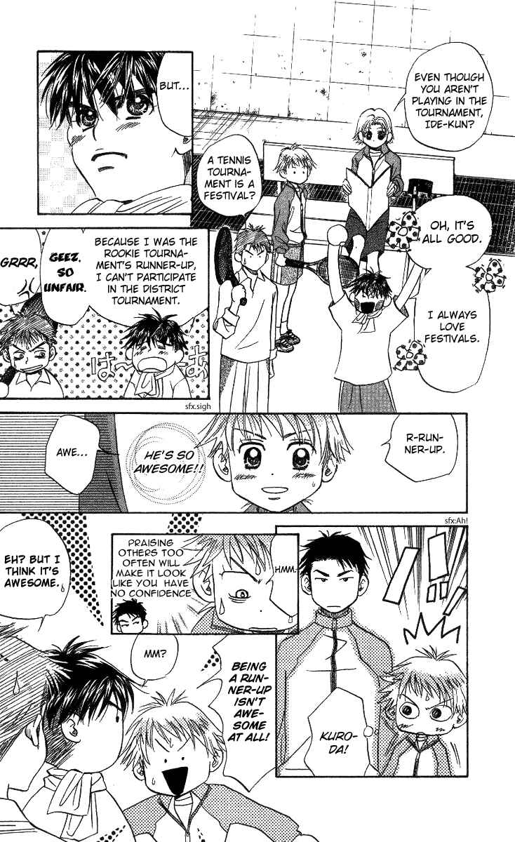 Page 26 Chapter 58 Shanimuni Go