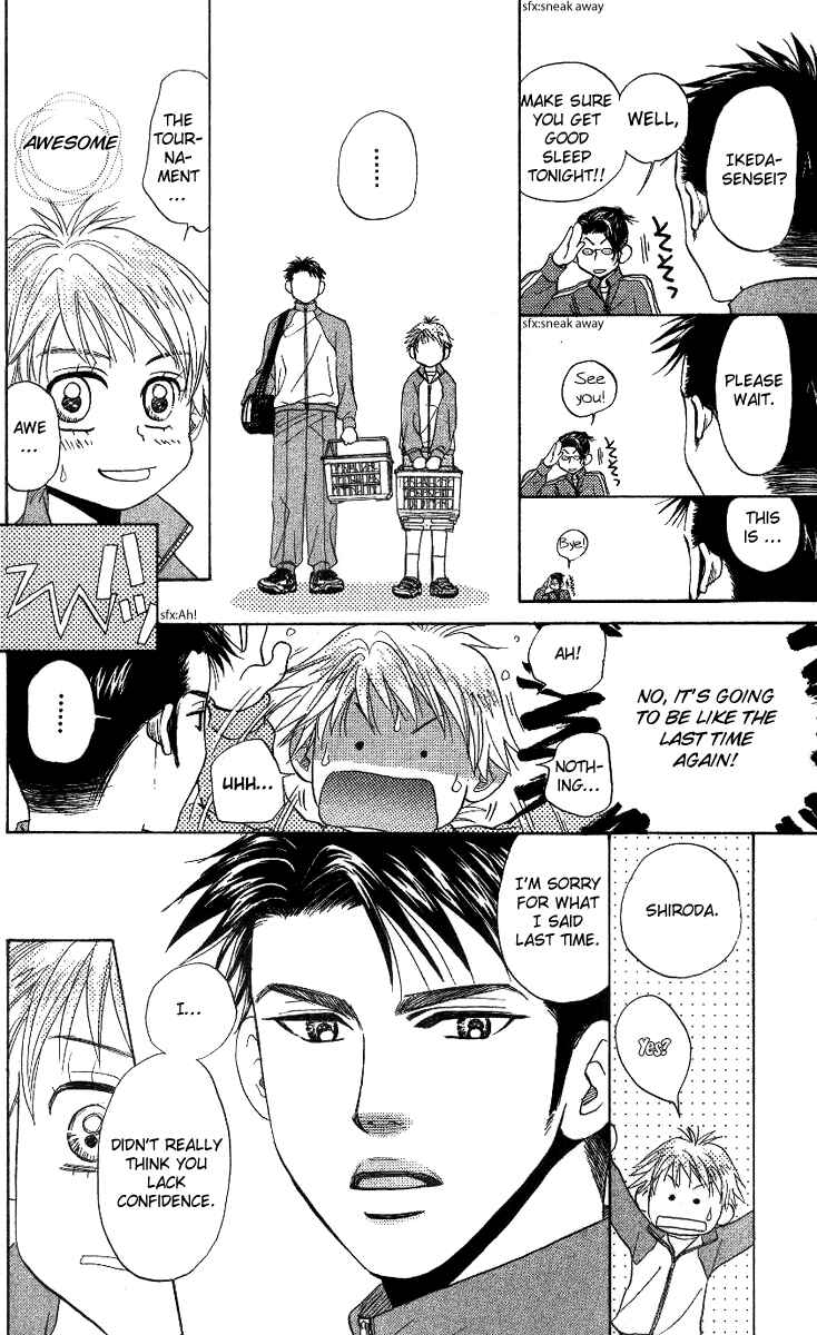 Page 28 Chapter 58 Shanimuni Go