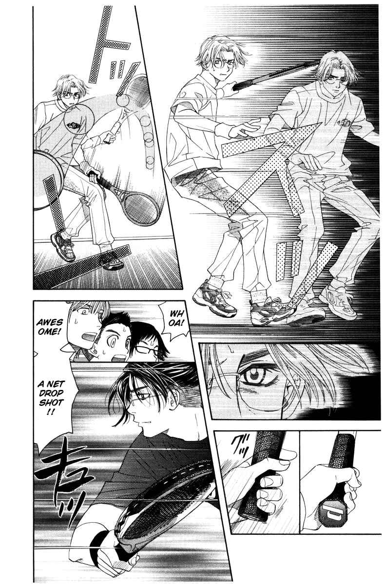 Page 19 Chapter 143 Shanimuni Go