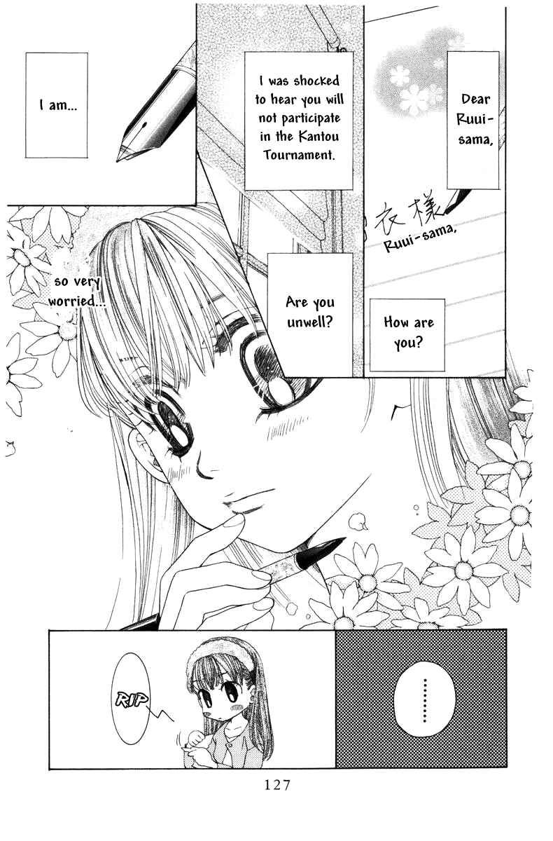 Page 2 Chapter 143 Shanimuni Go