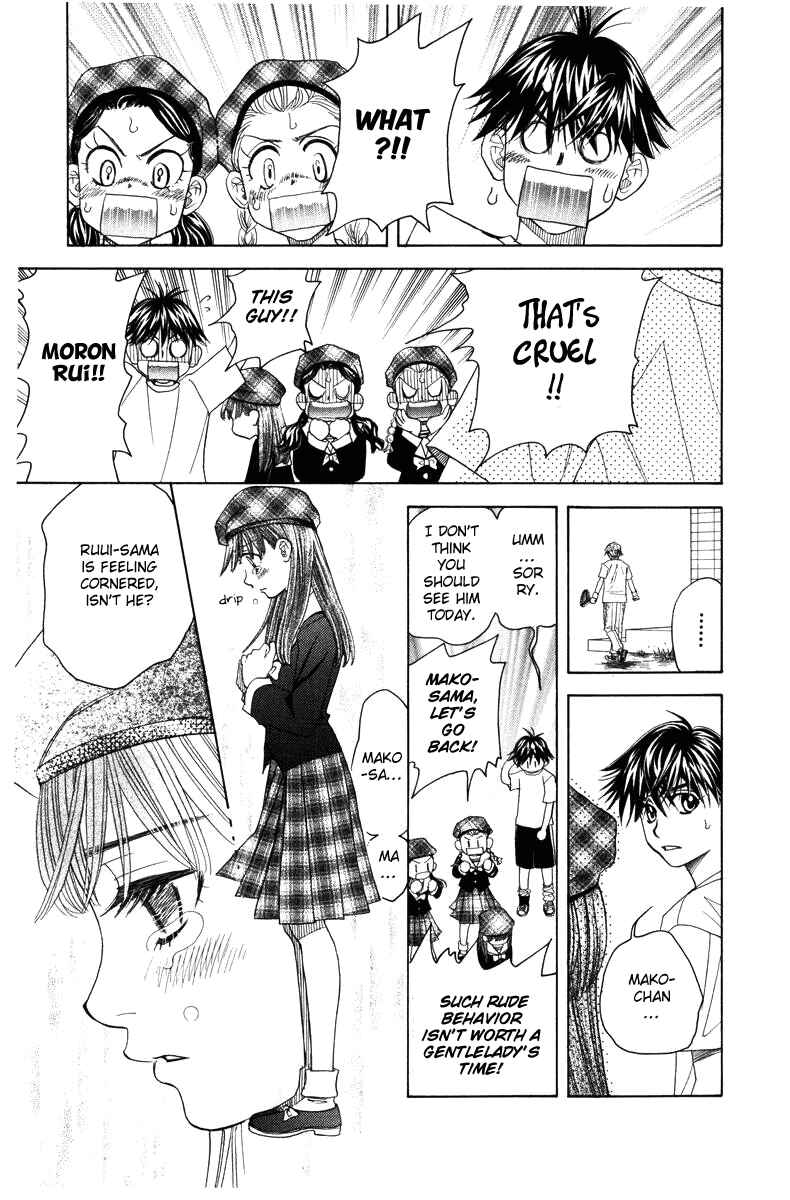 Page 26 Chapter 143 Shanimuni Go
