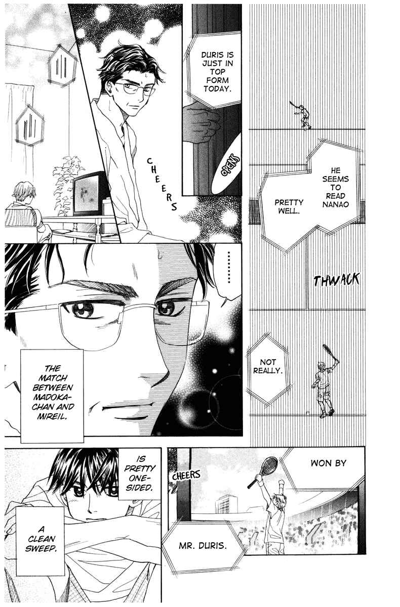 Page 30 Chapter 143 Shanimuni Go