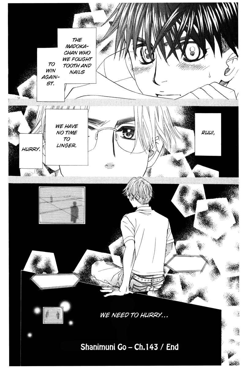 Page 31 Chapter 143 Shanimuni Go
