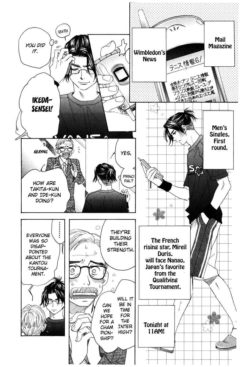 Page 7 Chapter 143 Shanimuni Go