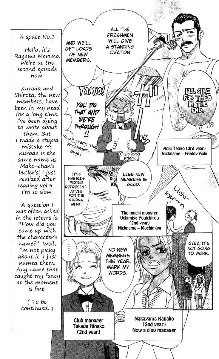 Page 10 Chapter 55 Shanimuni Go