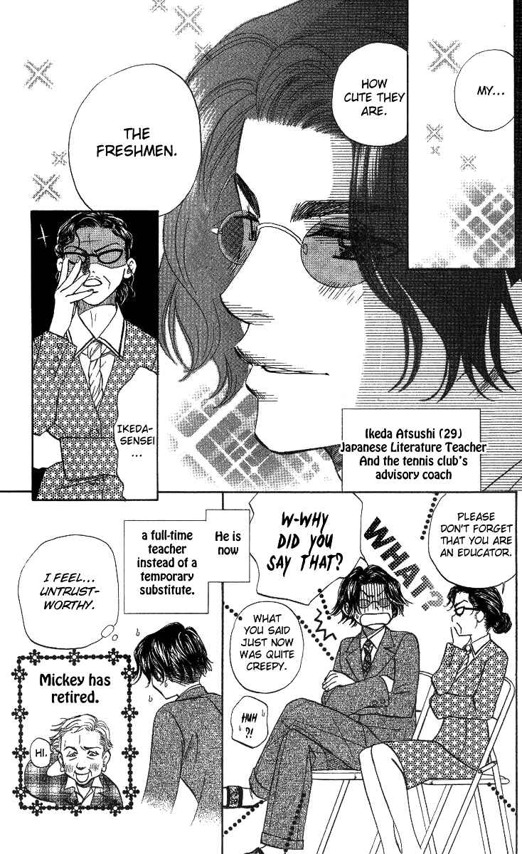 Page 12 Chapter 55 Shanimuni Go