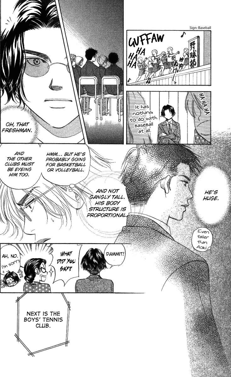 Page 13 Chapter 55 Shanimuni Go