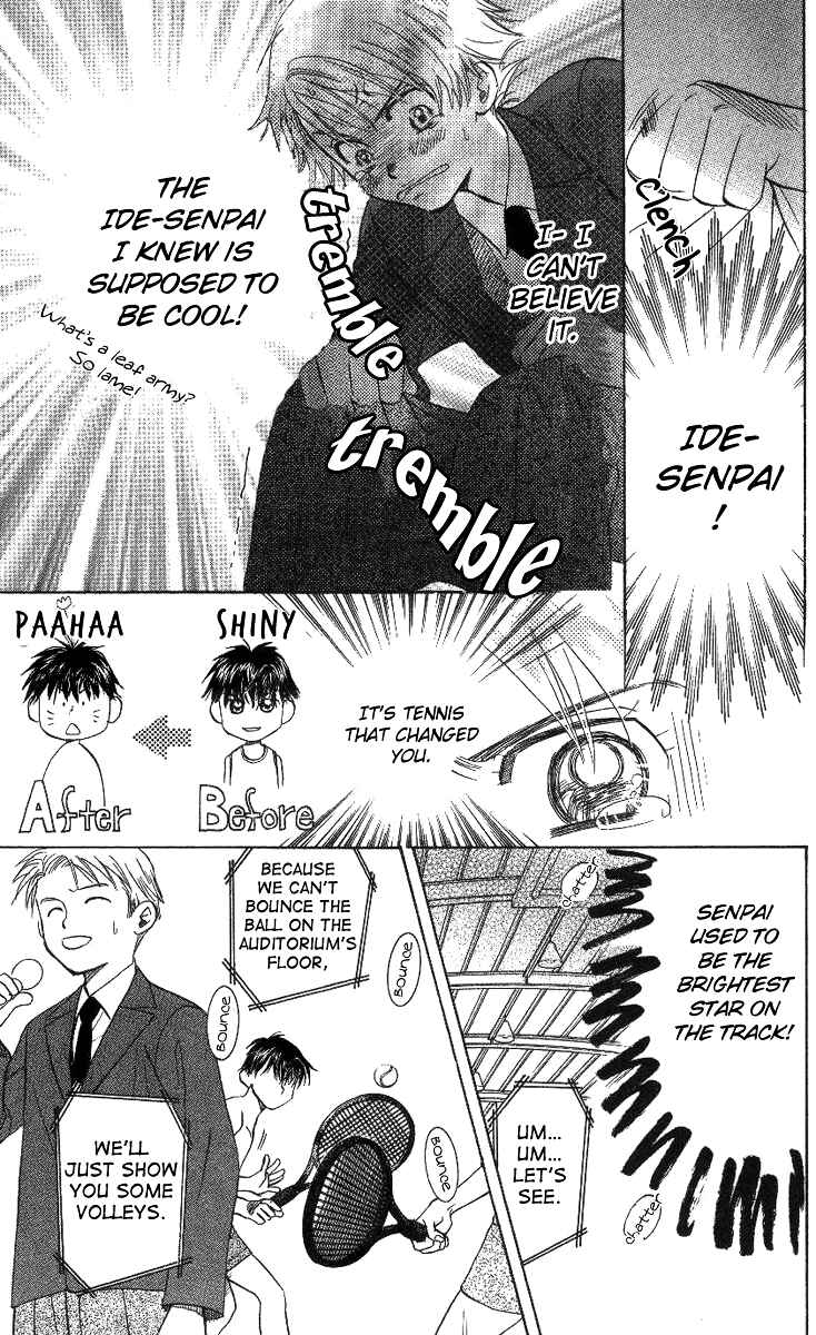 Page 16 Chapter 55 Shanimuni Go