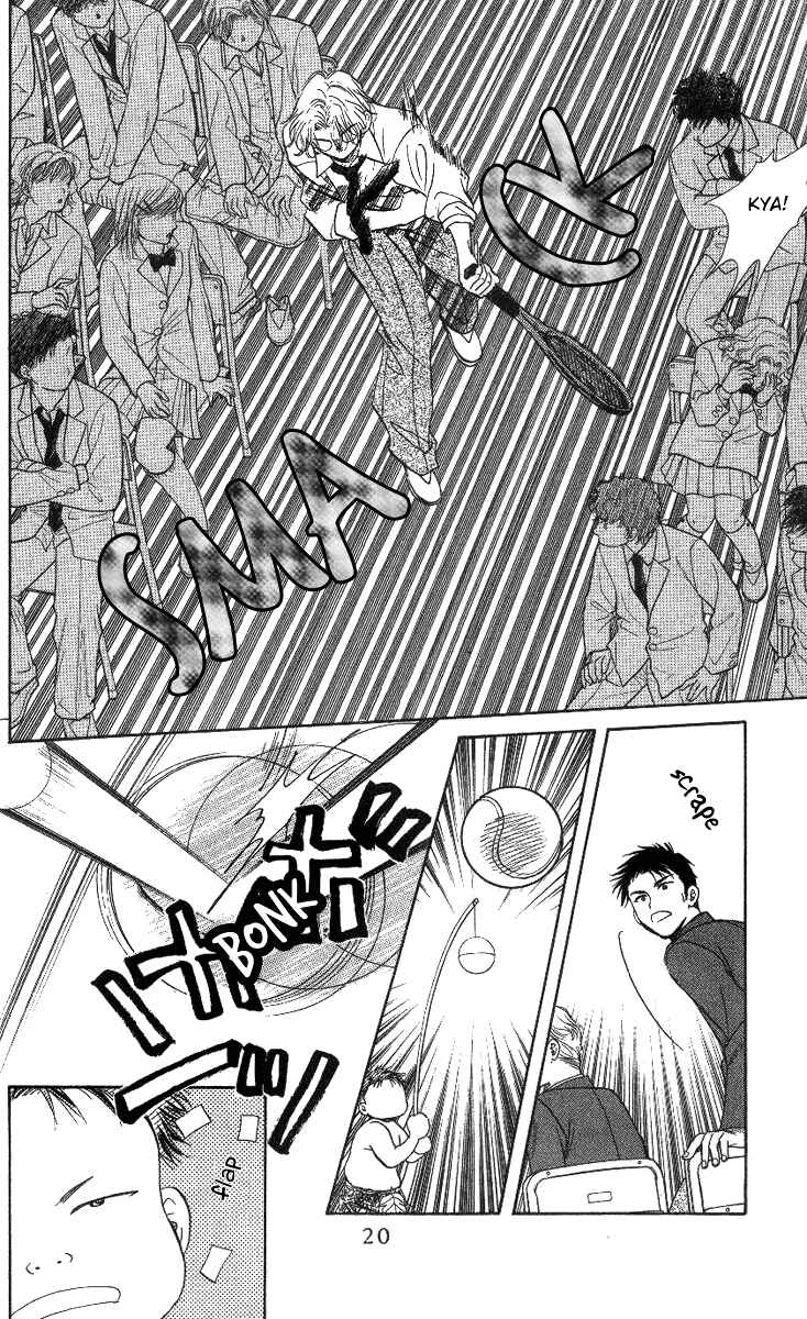 Page 19 Chapter 55 Shanimuni Go