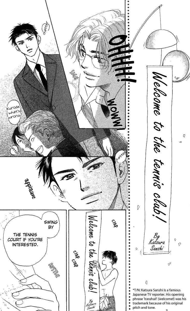 Page 20 Chapter 55 Shanimuni Go
