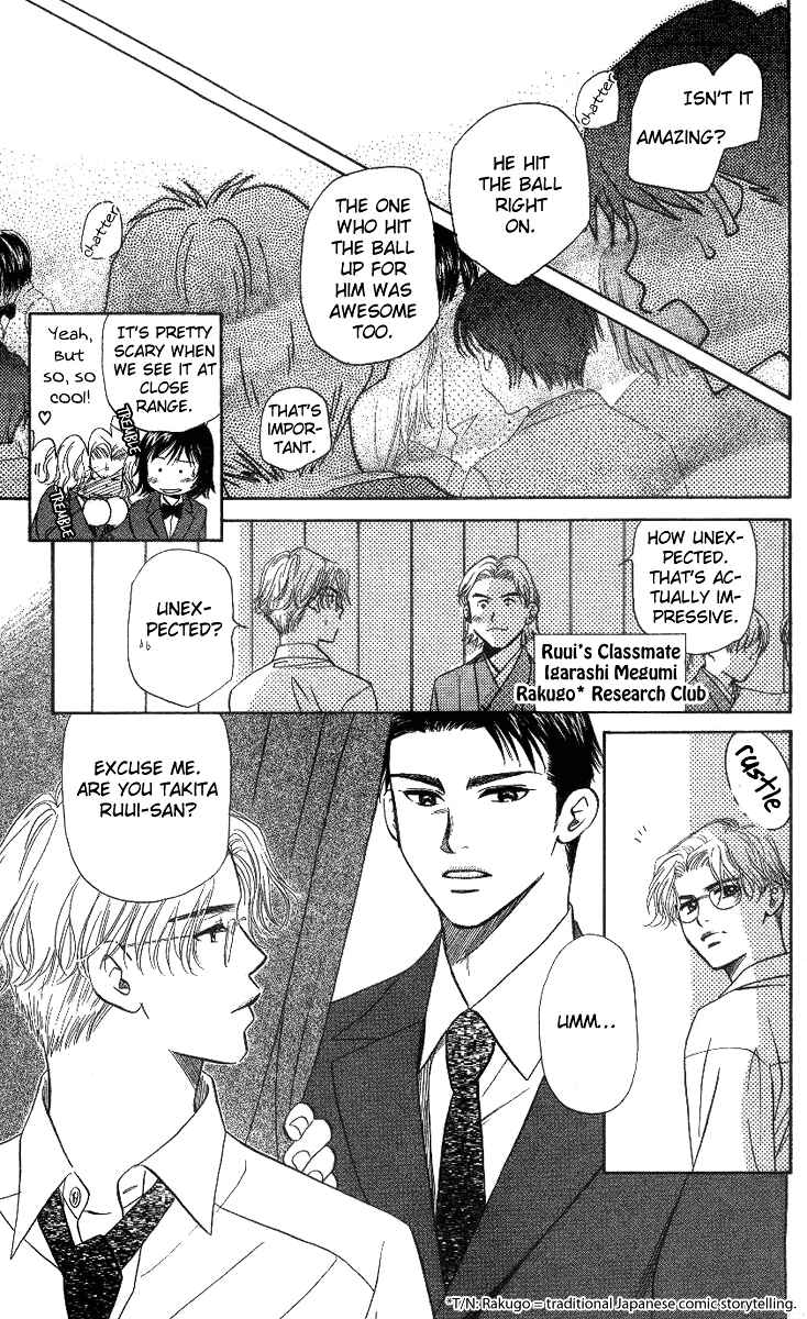 Page 22 Chapter 55 Shanimuni Go