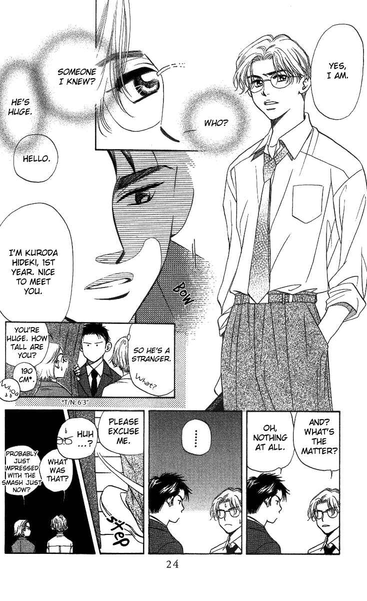 Page 23 Chapter 55 Shanimuni Go