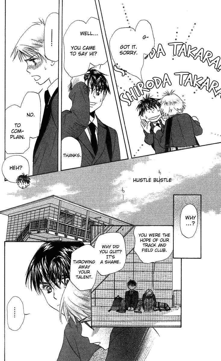 Page 27 Chapter 55 Shanimuni Go