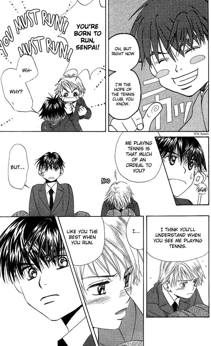 Page 28 Chapter 55 Shanimuni Go