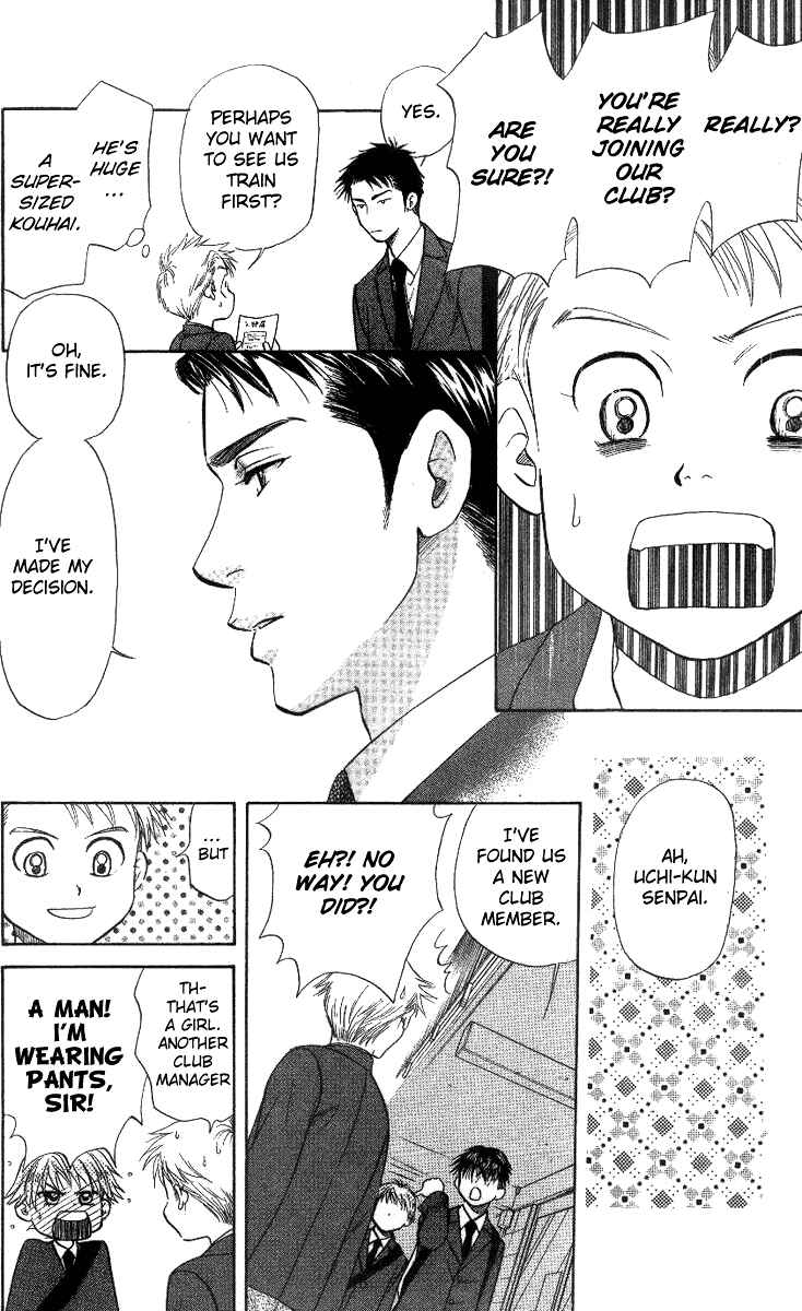 Page 33 Chapter 55 Shanimuni Go