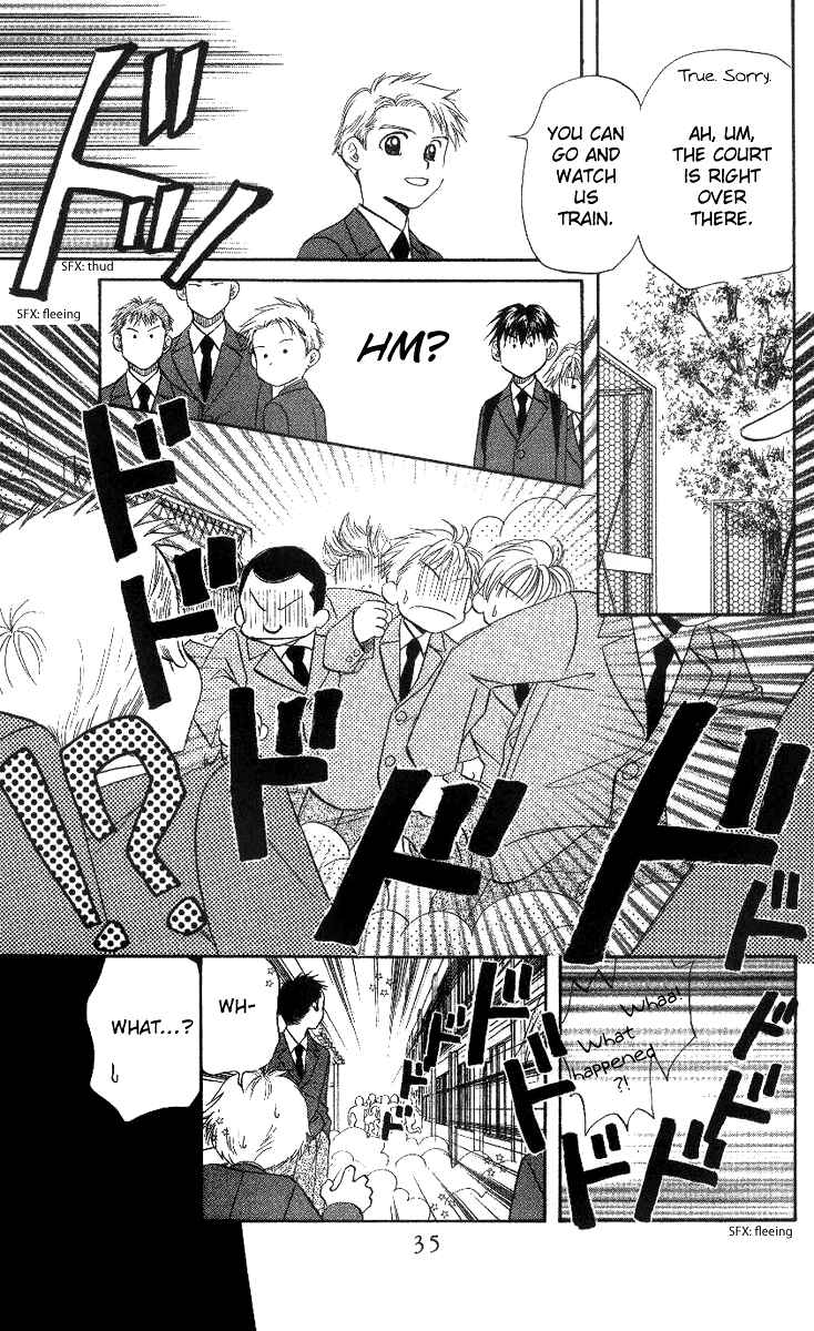 Page 34 Chapter 55 Shanimuni Go
