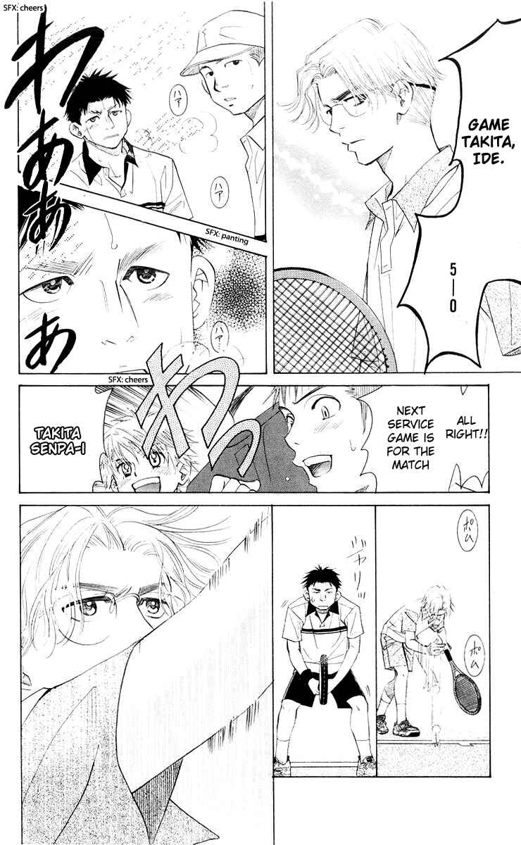 Page 19 Chapter 92 Shanimuni Go