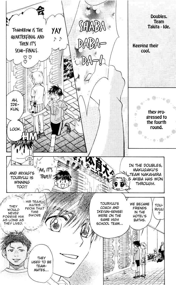 Page 25 Chapter 92 Shanimuni Go