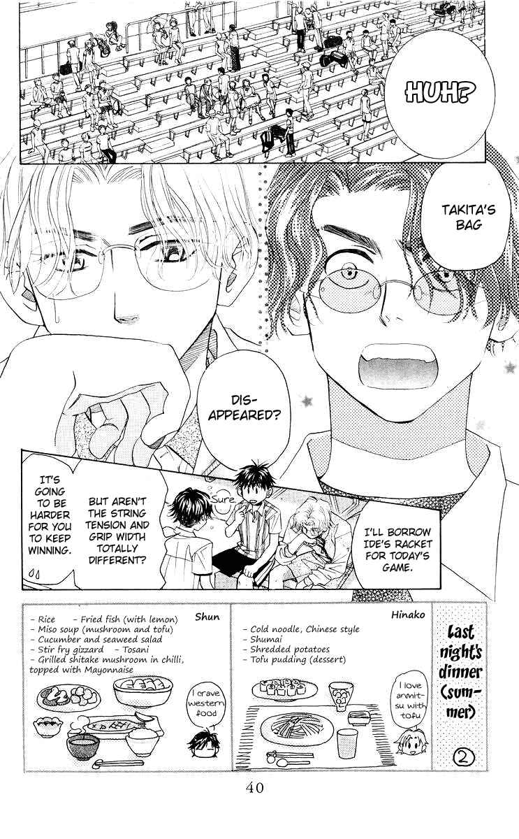 Page 3 Chapter 92 Shanimuni Go
