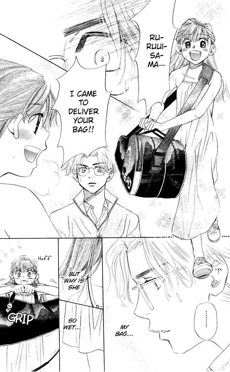 Page 8 Chapter 92 Shanimuni Go