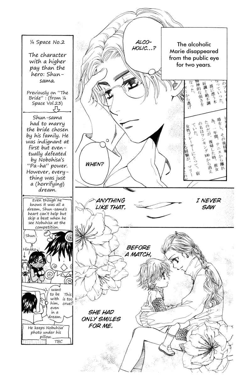 Page 13 Chapter 140 Shanimuni Go