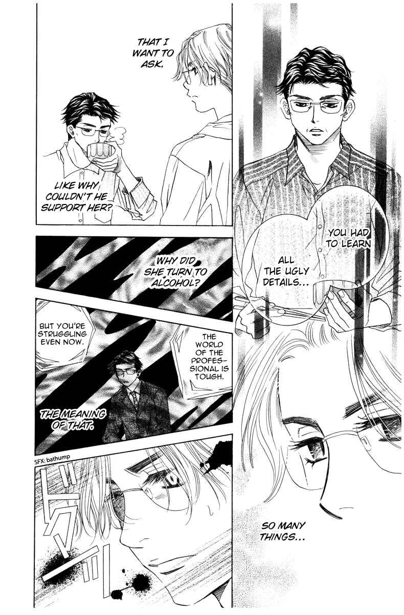 Page 18 Chapter 140 Shanimuni Go