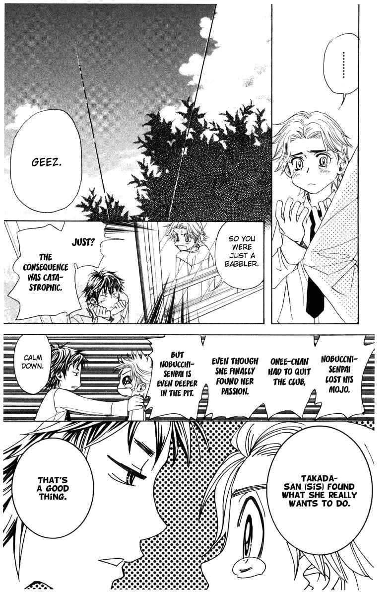 Page 25 Chapter 140 Shanimuni Go