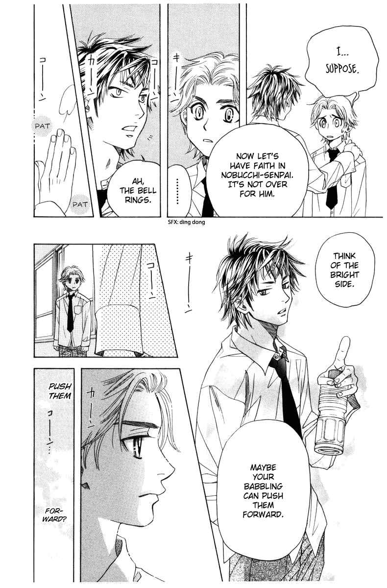 Page 26 Chapter 140 Shanimuni Go