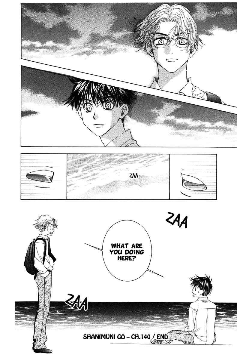 Page 30 Chapter 140 Shanimuni Go